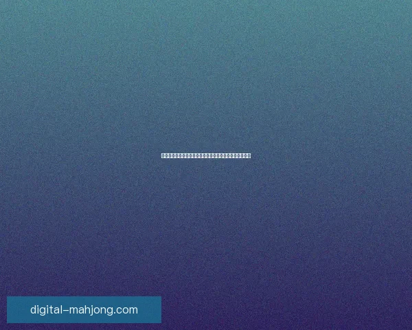 阿什拉夫对阵里昂英超关键战全面表现与决定性瞬间回顾深度解析 阿什拉夫对阵里昂英超关键战全面表现与决定性瞬间回顾深度解析