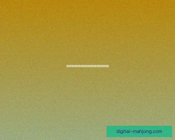 从加维对阵莱比锡看法甲整体回暖的关键比赛信号解析价值与趋势 从加维对阵莱比锡看法甲整体回暖的关键比赛信号解析价值与趋势